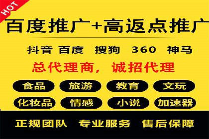 百度竞价广告如何助力中小企业实现营销突破