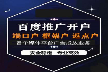 百度竞价托管外包服务在行业中的应用与效果