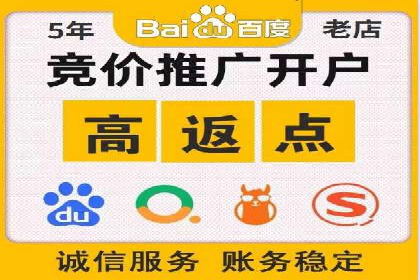 SEM竞价托管如何助力企业增长