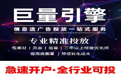 竞价排名效果提升案例
